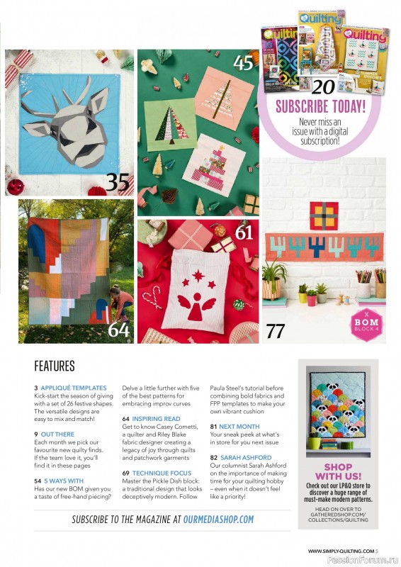 Коллекция проектов для рукодельниц в журнале «Love Patchwork & Quilting №168 2026»