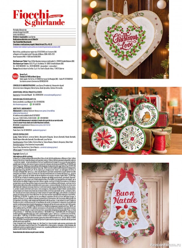 Коллекция проектов для рукодельниц в журнале &laquo;Mani di Fata - Speciale Natale №3 2026&raquo;