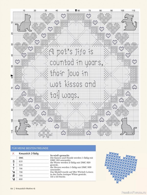 Коллекция вышивки крестиком в журнале «Kreuzstich Motive №16 2017»