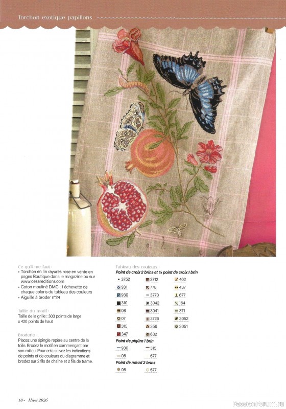 Коллекция вышивки в журнале &laquo;Creation Point de Croix №116 2026&raquo;