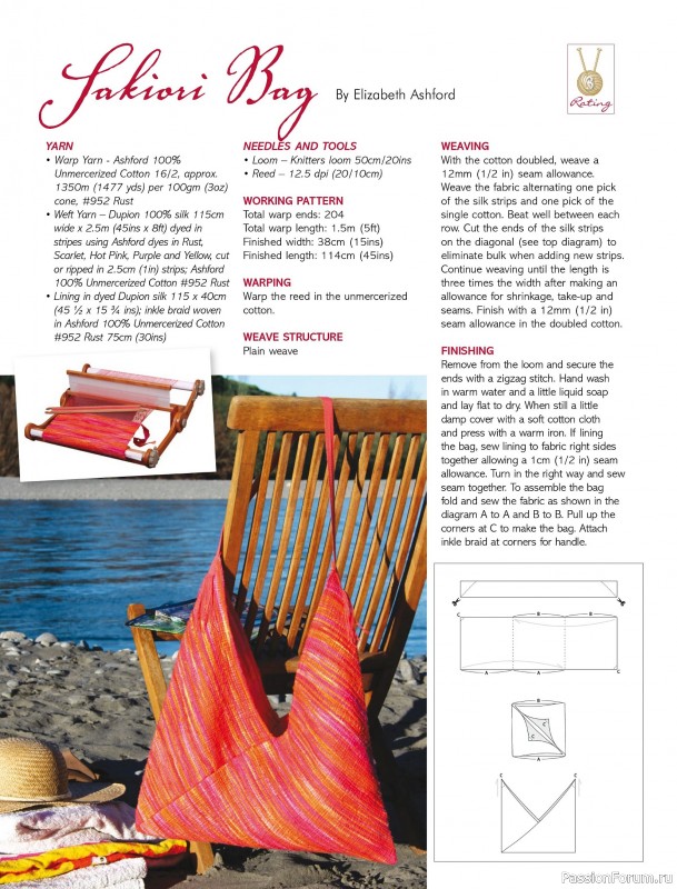 Вязаные модели спицами в журнале «Australian Knitting – Vol.17 №3 2025»