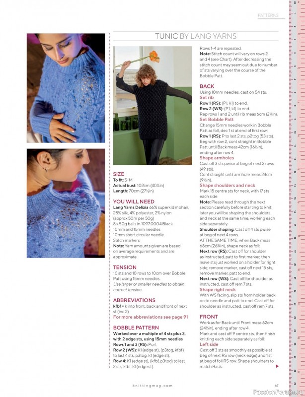 Вязаные модели спицами в журнале «Knitting №237 2022»