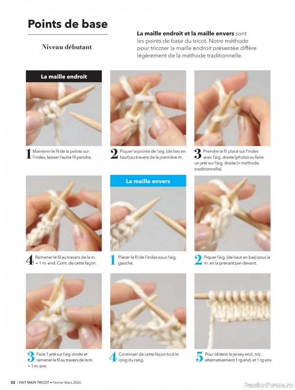 Вязаные модели в журнале &laquo;Fait Main Tricot №59 2026&raquo;