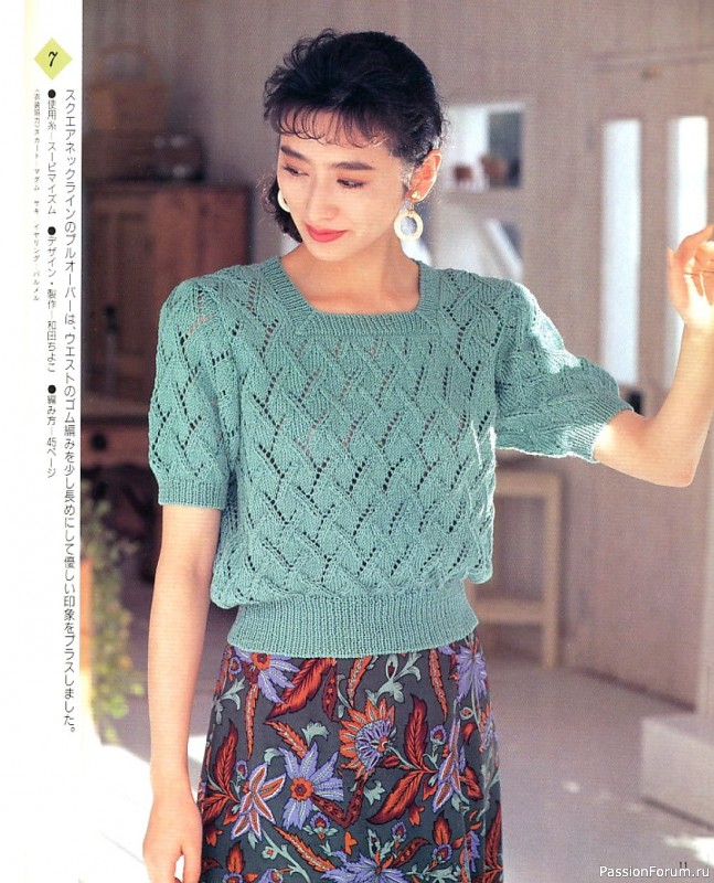 Вязаные модели в журнале «Lady Boutique Series №612 1992»