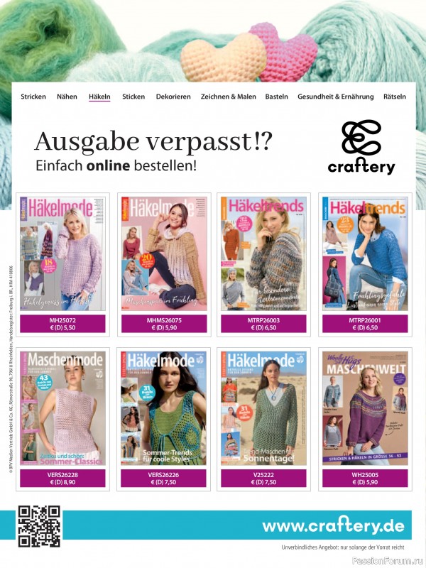 Вязаные модели в журнале «Meine Hakelmode Sonderheft MH 084 2026»