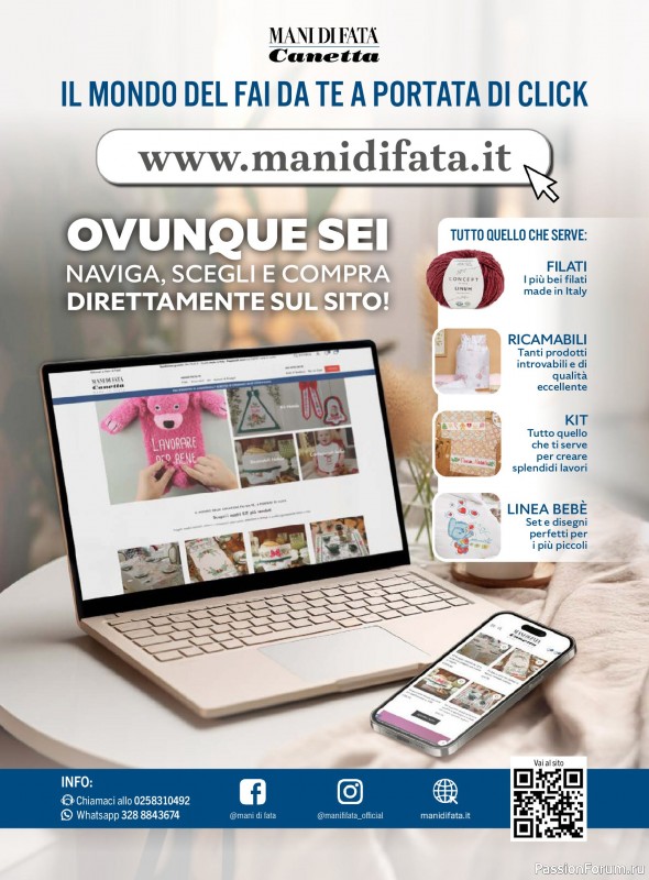 Вязаные модели в журнале «Piu Maglia №50 2025»