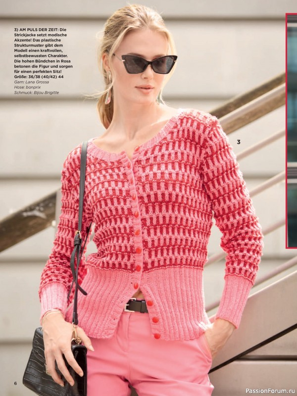 Вязаные модели в журнале «Sabrina №1 2026»