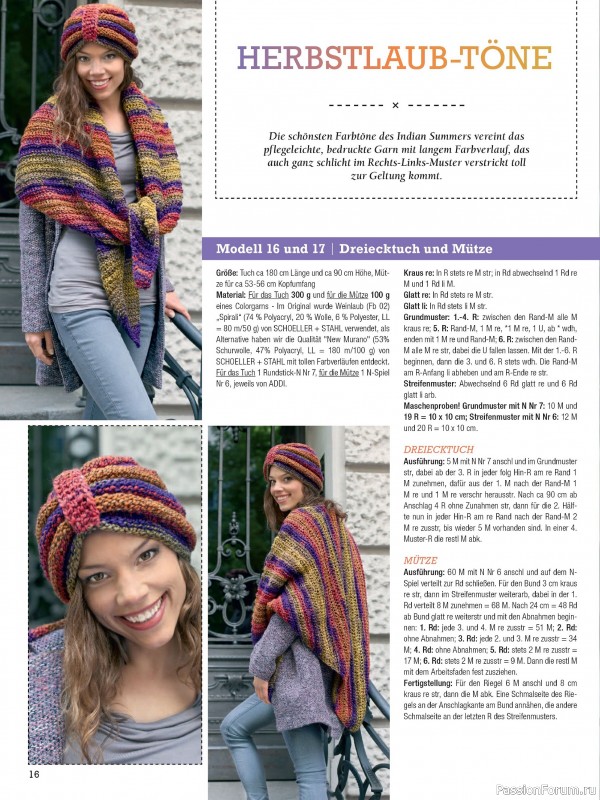 Вязаные модели в журнале «Sandra Sonderheft SA318 2025»