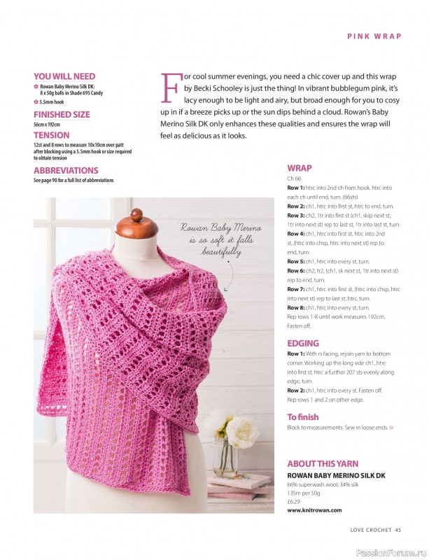 Вязаные проекты крючком в журнале «Love Crochet №36 2026»