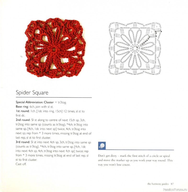 Вязаные проекты в книге &laquo;Crochet Stitch Motifs&raquo;.