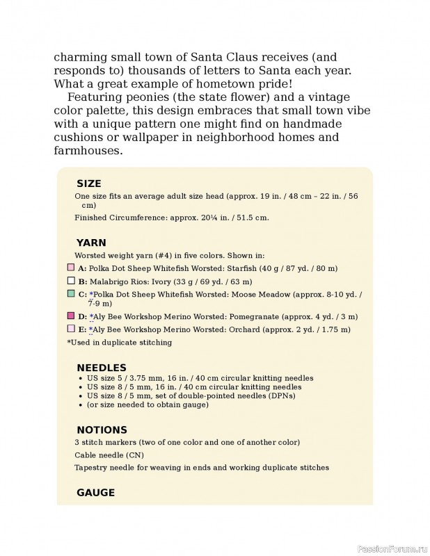 Вязаные проекты в книге «Knitting the U.S.A.». Часть 2