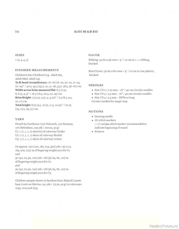 Вязаные проекты в книге «Salt & Timber». Продолжение