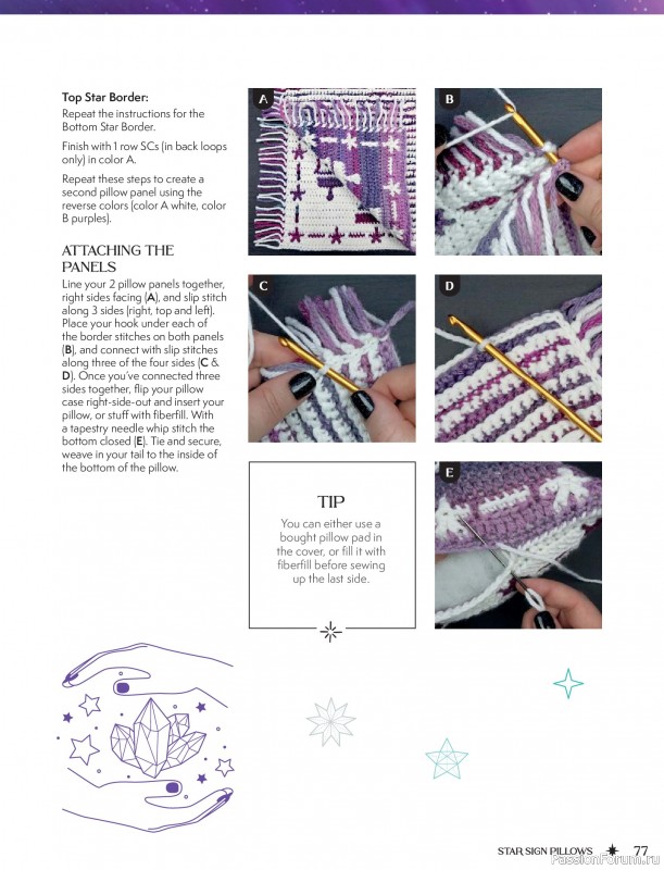 Вязаные проекты в книге &laquo;Zodiac Mosaic Crochet&raquo;.