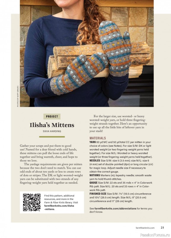Вязаные проекты в журнале «Farm & Fiber Knits - Spring 2026»