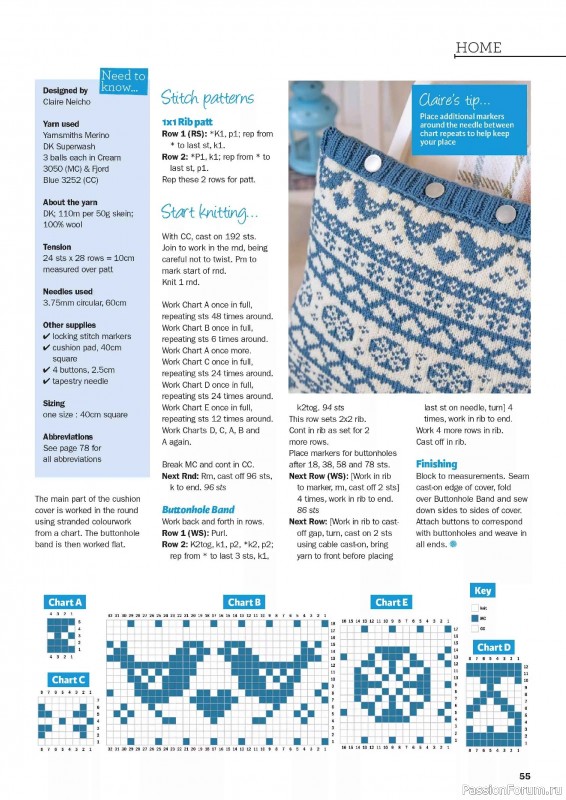 Вязаные проекты в журнале «Knit Now №189 2025»