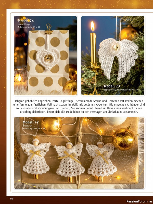 Вязаные проекты в журнале «Meine Hakelwelt Sonderheft HA145 2025»