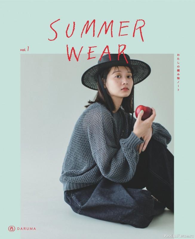 Вязаные модели в журнале «Summer Wear Vol.1 2023»