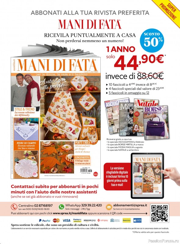 Коллекция проектов для рукодельниц в журнале «Mani di Fata №9 2026»