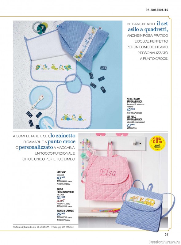 Коллекция проектов для рукодельниц в журнале «Mani di Fata - Dicembre 2025»