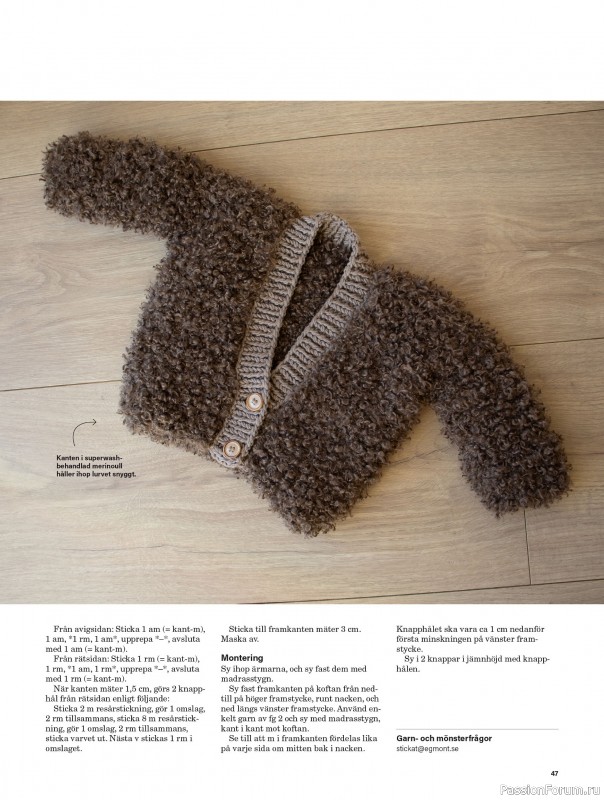 Коллекция проектов для рукодельниц в журнале &laquo;Stickat & Sant №1 2026&raquo;