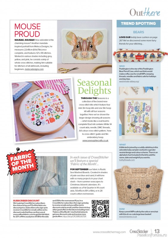 Коллекция вышивки в журнале «CrossStitcher №425 2025»