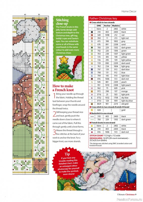 Коллекция вышивки в журнале «Ultimate CrossStitch – Christmas 2026»