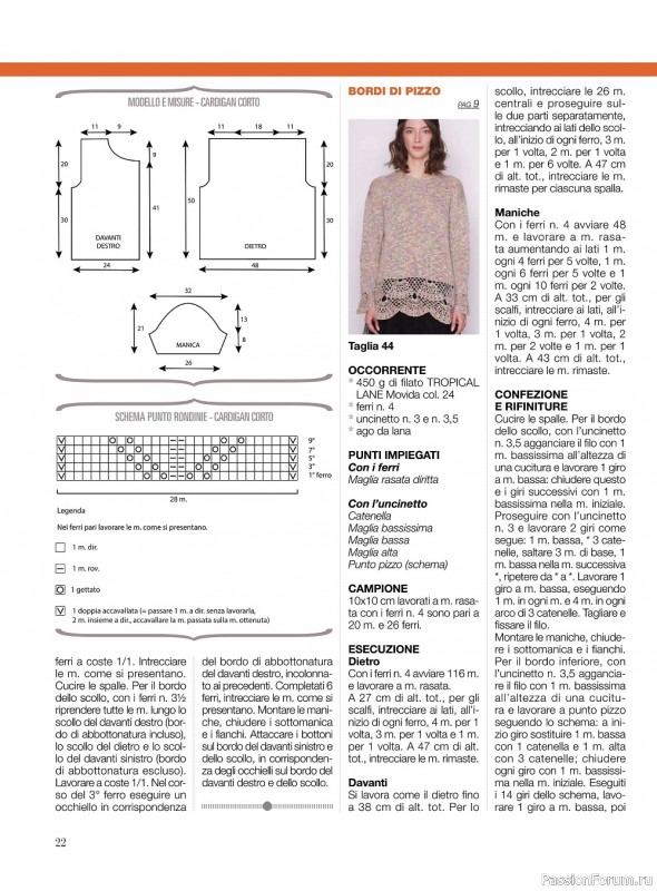 Вязаные модели в журнале «La Nuova Maglia №21 2022»