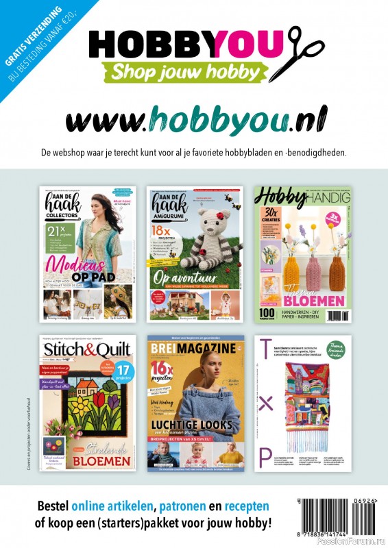 Вязаные проекты крючком в журнале «Aan de Haak №69 2026»