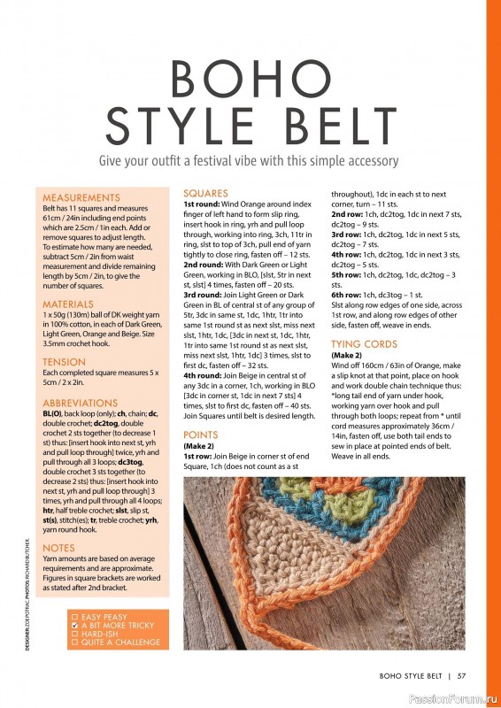 Вязаные проекты крючком в журнале «Crochet Granny Squares - 1st Edition 2025»