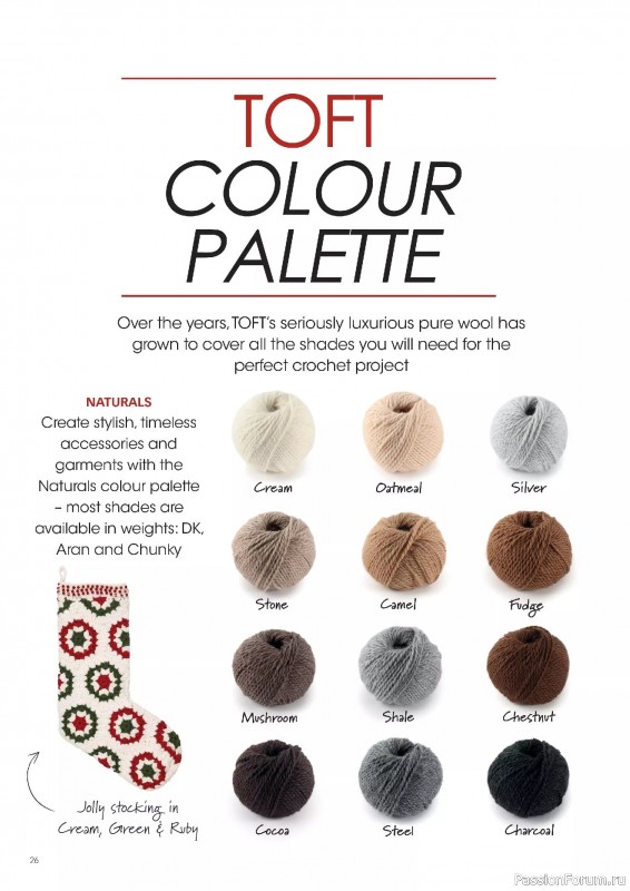 Вязаные проекты крючком в журнале «Crochet Now №127 2025»