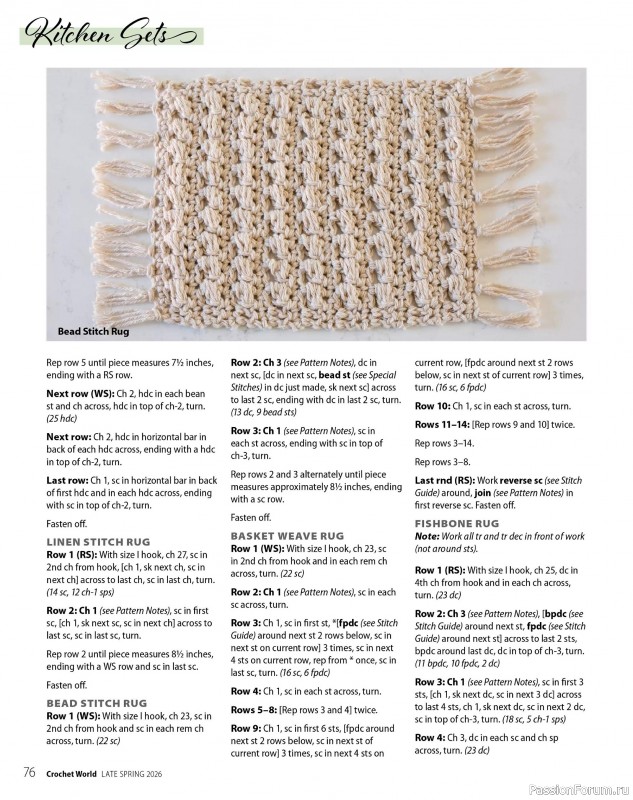 Вязаные проекты крючком в журнале &laquo;Crochet World Specials - Late Spring 2026&raquo;
