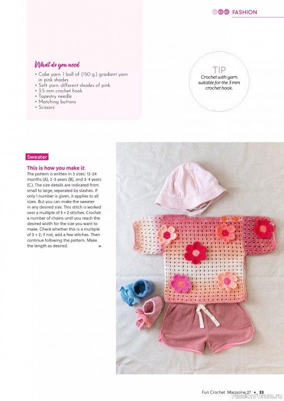 Вязаные проекты крючком в журнале &laquo;Fun Crochet Magazine №27 2026&raquo;