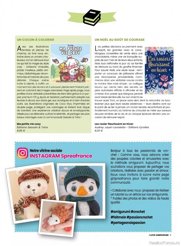 Вязаные проекты крючком в журнале &laquo;I Love Amigurumi №8 2026&raquo;