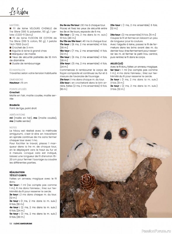 Вязаные проекты крючком в журнале &laquo;I Love Amigurumi №8 2026&raquo;