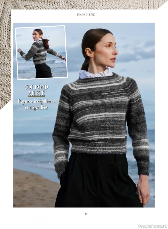 Вязаные проекты крючком в журнале «Plus tricot №8 2026»