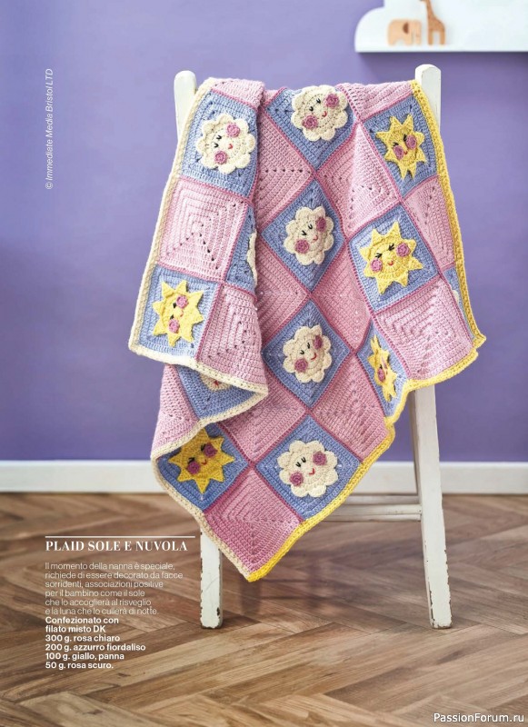 Вязаные проекты крючком в журнале &laquo;Profilo Uncinetto Speciale №7 2026&raquo;