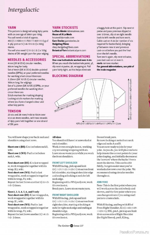 Вязаные проекты спицами в журнале «The Knitter №227 2026»