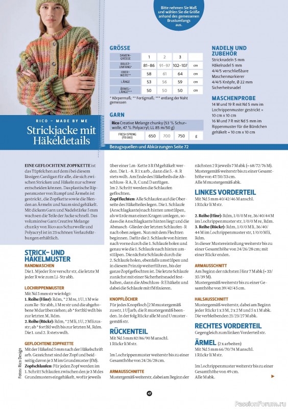 Вязаные проекты спицами в журнале «The Knitter №78 2025 Germany»