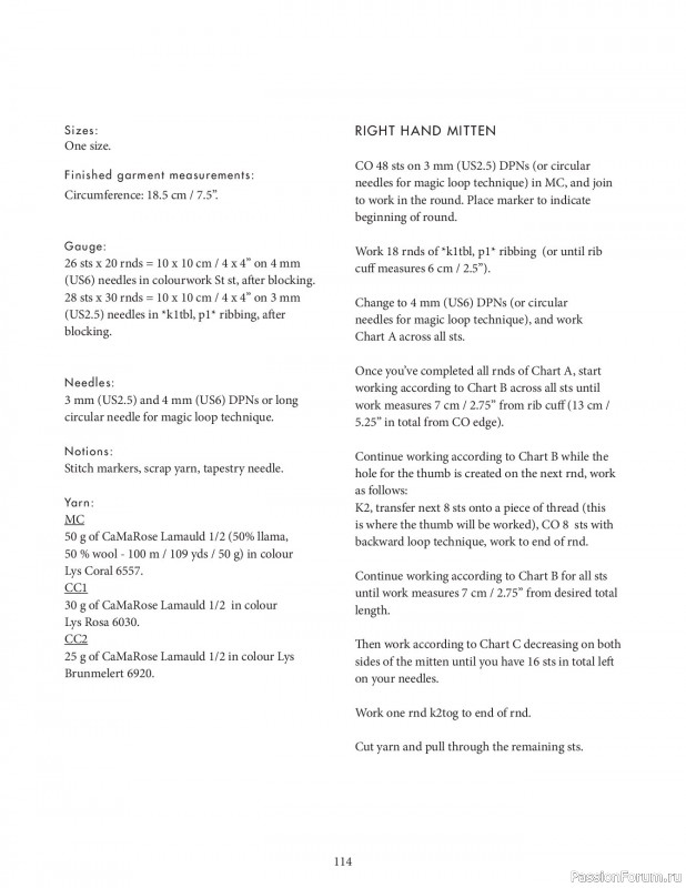 Вязаные проекты в книге &laquo;Knit this!&raquo;. Продолжение