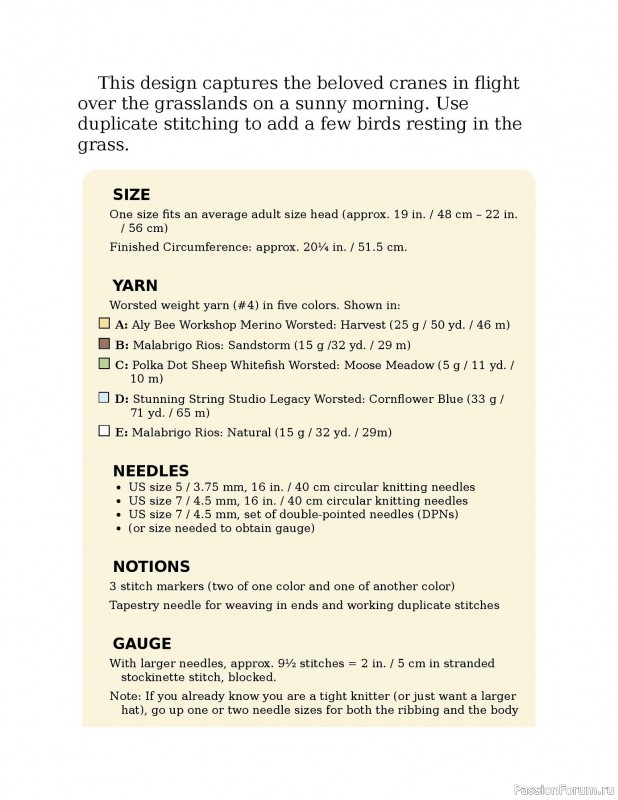 Вязаные проекты в книге «Knitting the U.S.A.». Часть 2