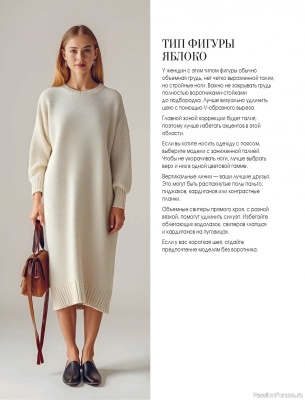 Вязаные проекты в книге &laquo;Тихая роскошь на спицах&raquo;. Часть 1