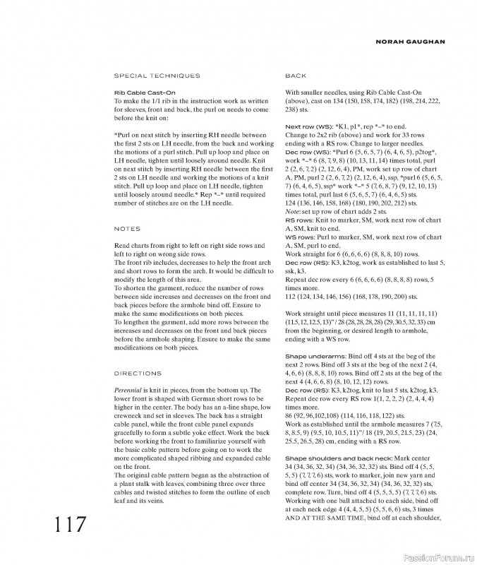Вязаные проекты в книге «Worsted». Продолжение