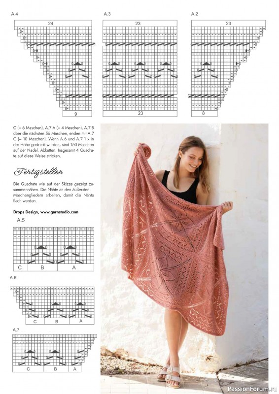 Вязаные проекты в журнале &laquo;Einfach Stricken №7 2026&raquo;