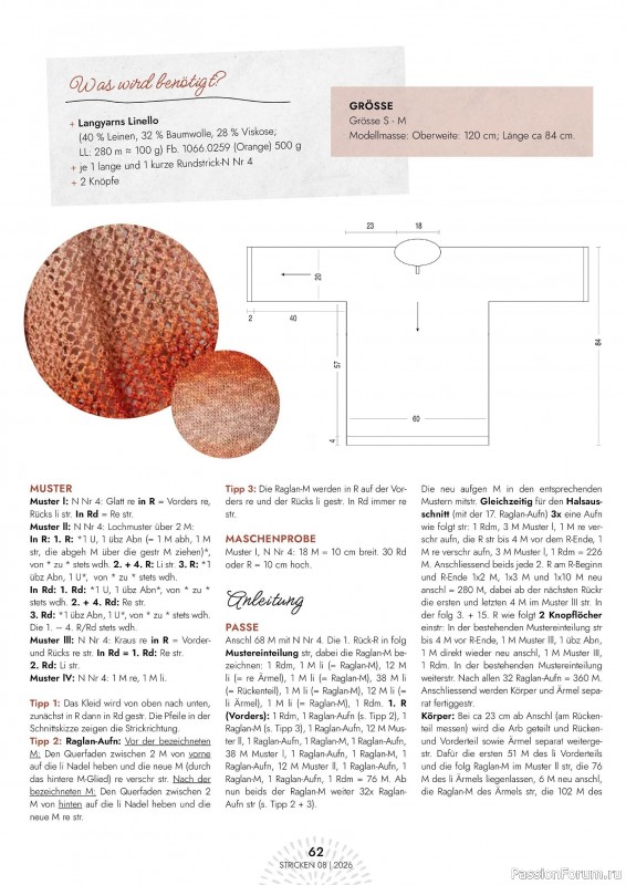 Вязаные проекты в журнале &laquo;Einfach Stricken №8 2026&raquo;