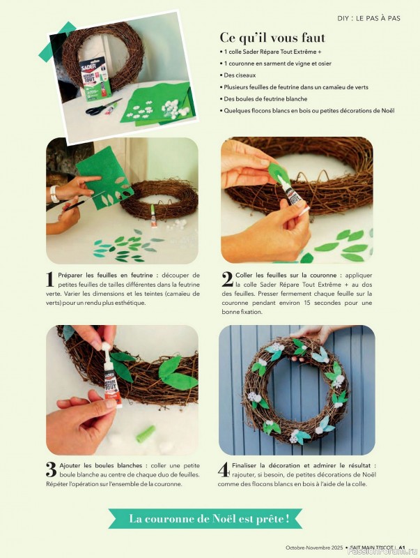 Вязаные проекты в журнале &laquo;Fait Main Tricot №57 2025&raquo;