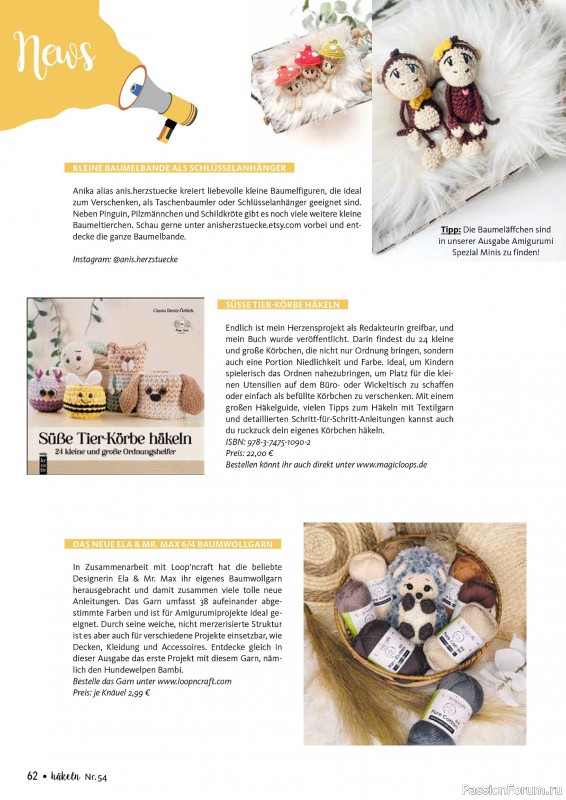 Вязаные проекты в журнале &laquo;H&auml;keln das MaschenMagazin №54 2026&raquo;