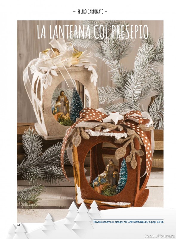 Вязаные проекты в журнале «I Love Cucito Speciale №13 2025»