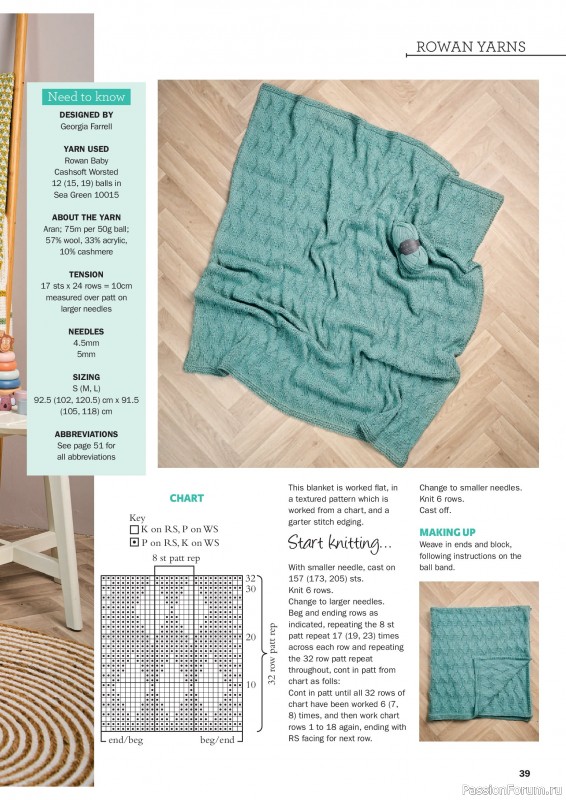 Вязаные проекты в журнале &laquo;Knit Now №196 2026&raquo;. Часть 2