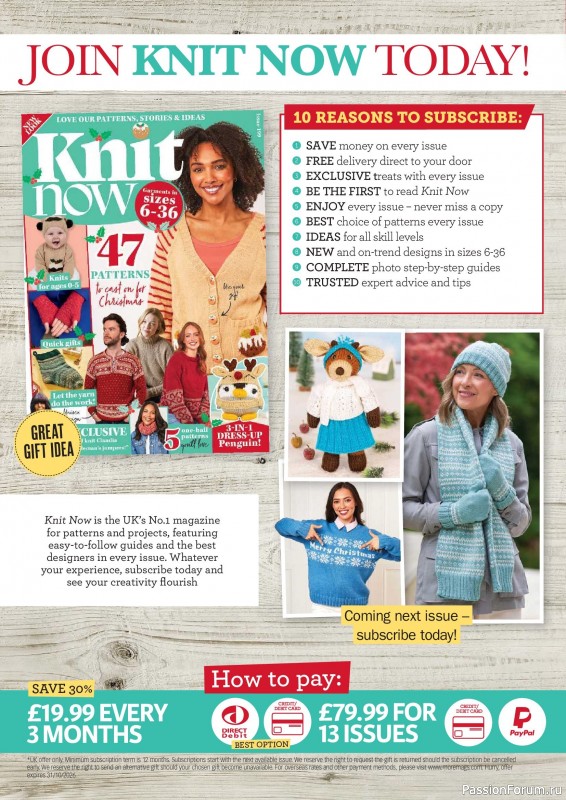 Вязаные проекты в журнале &laquo;Knit Now №199 2026&raquo;