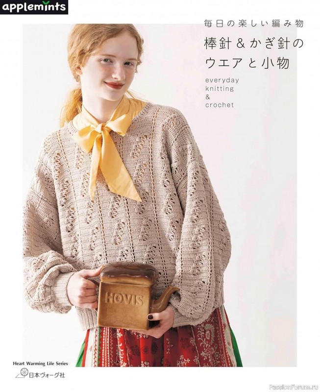 Вязаные проекты в журнале «Let's Knit Series NV82028 2025»